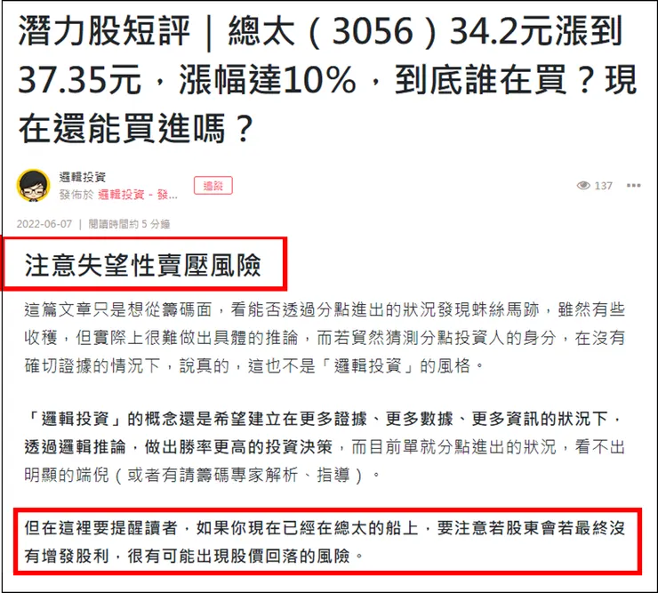 vocus｜新世代的創作平台