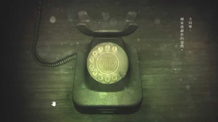 經典台詞：「國家感謝你的協助。」