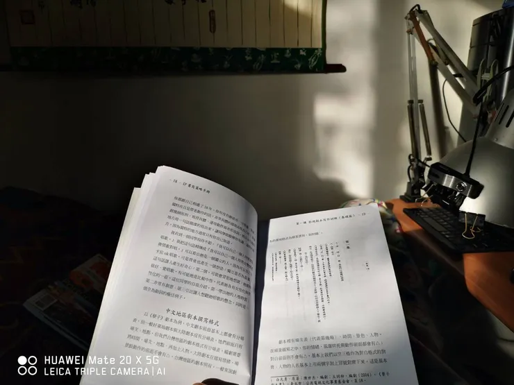 在書房看書不必點燈