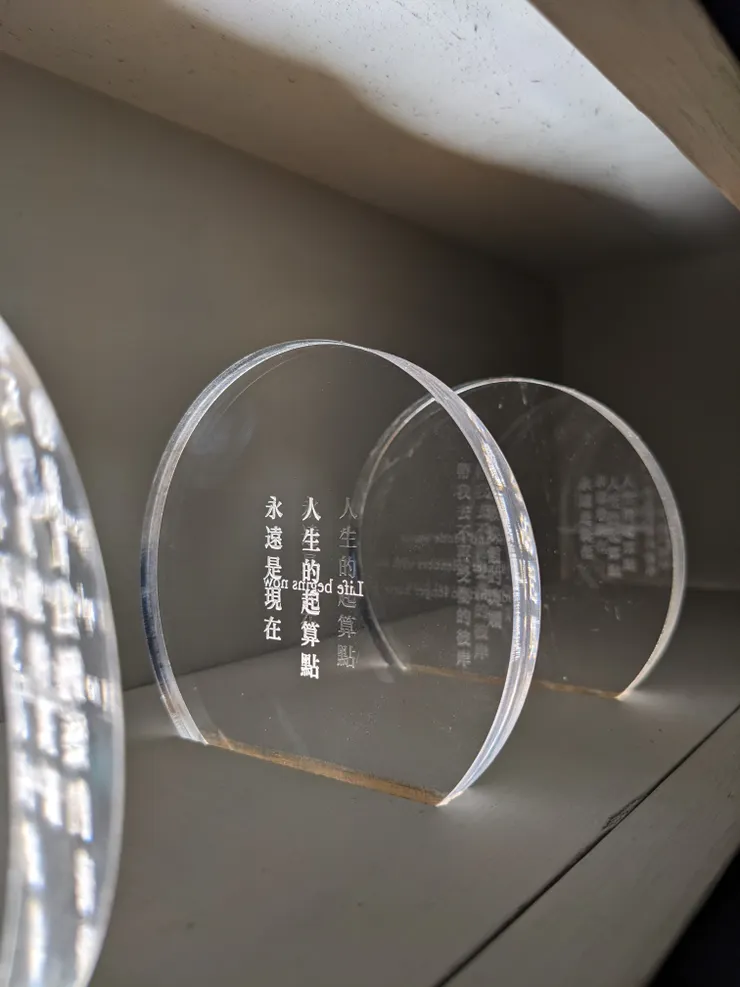 金馬賓館當代美術館：過渡、留言—想要的只是踏實生活／圖源：陳穩