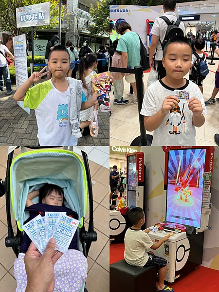 006208|投資月報(2023.11)