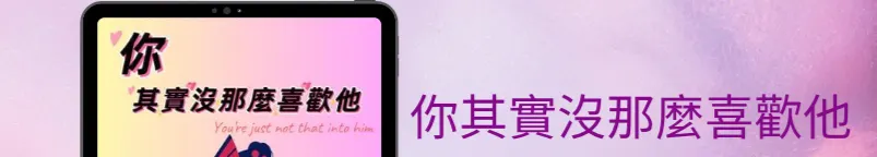 瑰心的戀愛諮詢室