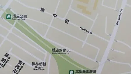 [新北旅遊]新店區溜公公園、北新藝術廣場，優質運動設施、堪比
