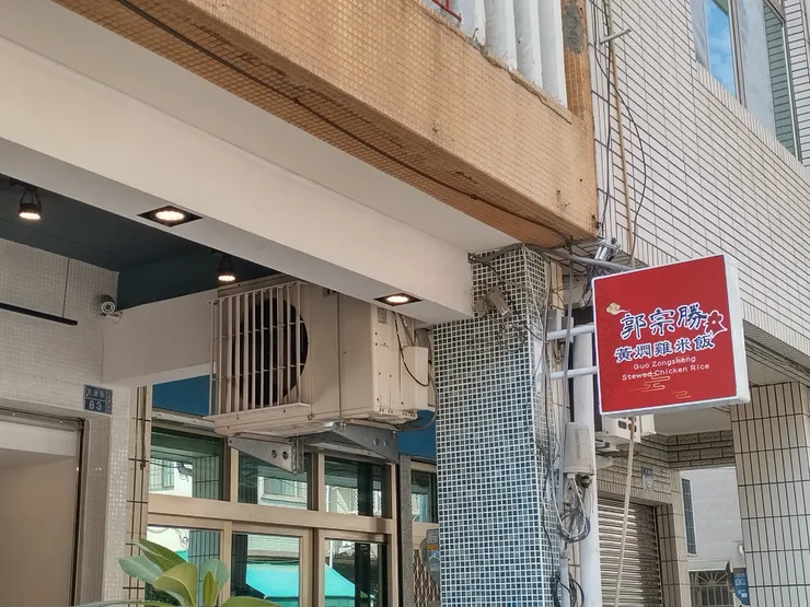 外觀
