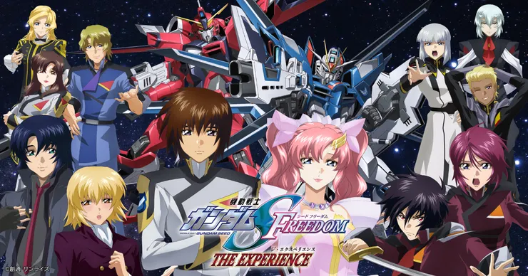 機動戦士ガンダムSEED FREEDOM（2024）