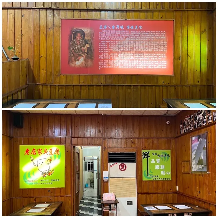 老店家，室內環境照