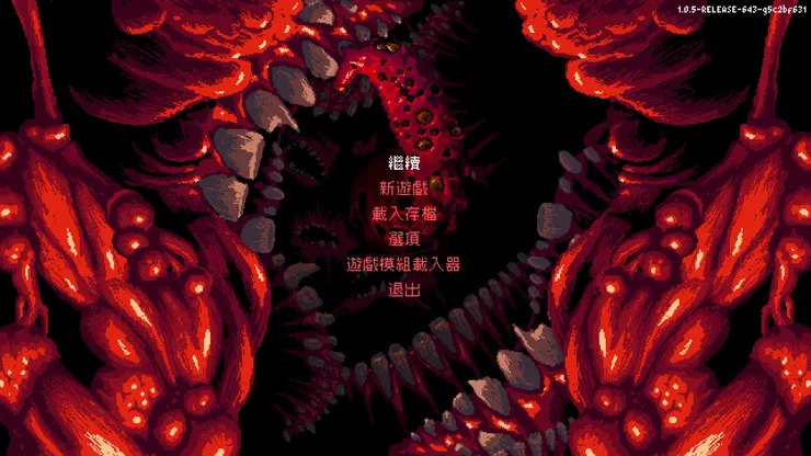 驚悚的標題畫面