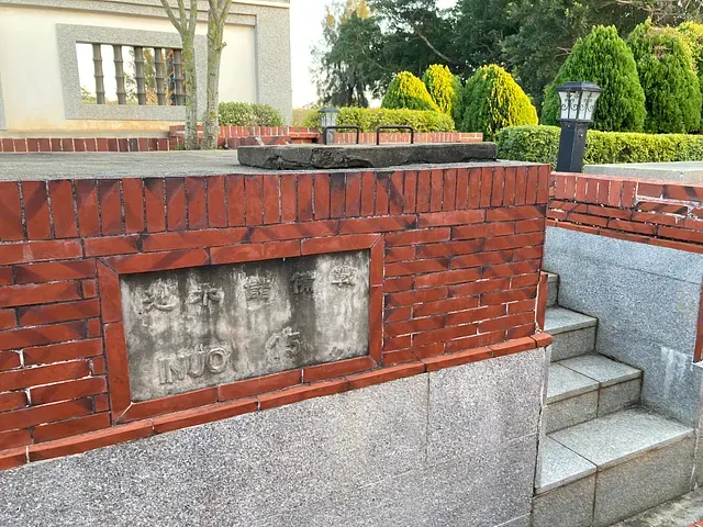 軍事基地兼戰備蓄水池(周圍的磚頭有「雁只磚(或燕尾磚)」燒製的痕跡)