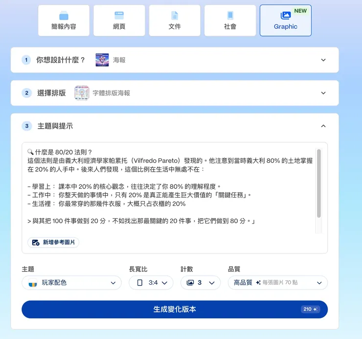 vocus｜新世代的創作平台