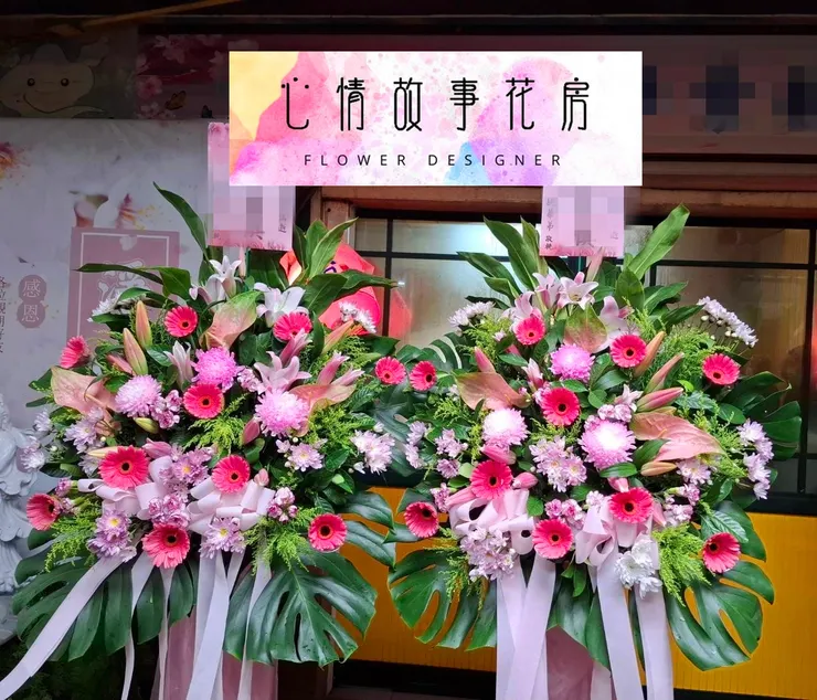 心情故事花房 - 台南安南區頂級花柱專家，為您提供羅馬花柱、婚禮花柱、開幕花柱、告別式花柱、追思花柱，品質最好、最新鮮