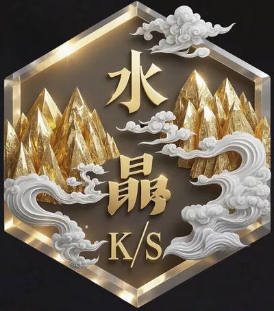 《KS念倪》水晶能量作坊