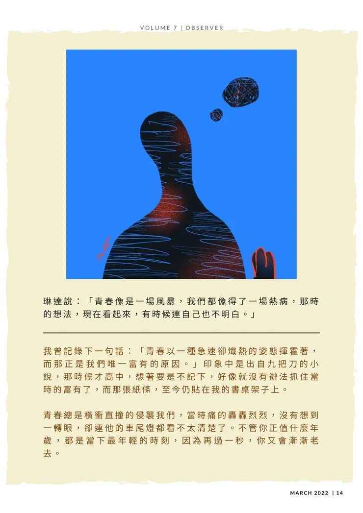 vocus|新世代的創作平台