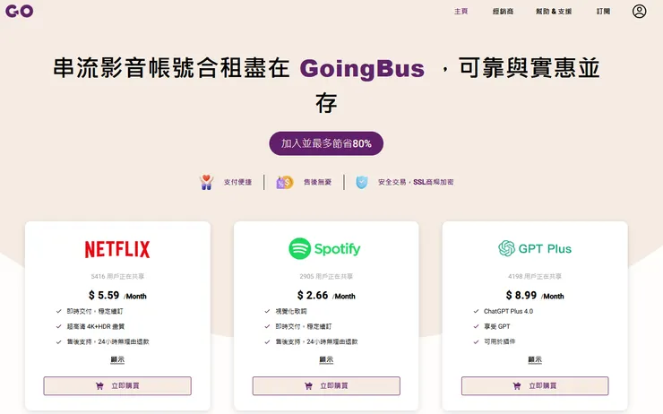 vocus｜新世代的創作平台