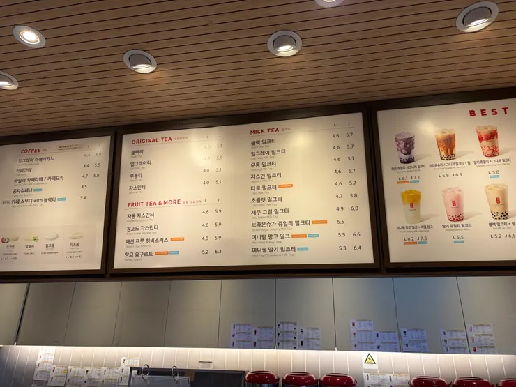 貢茶的菜單