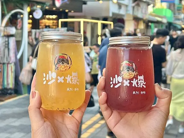 +(台南飲料)沙x爆水果茶調酒~台南國華街飲料推薦!水果茶飲