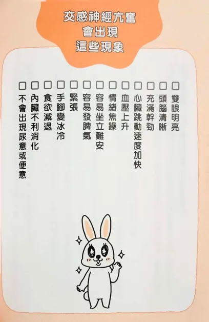 (圖片翻攝自本書)