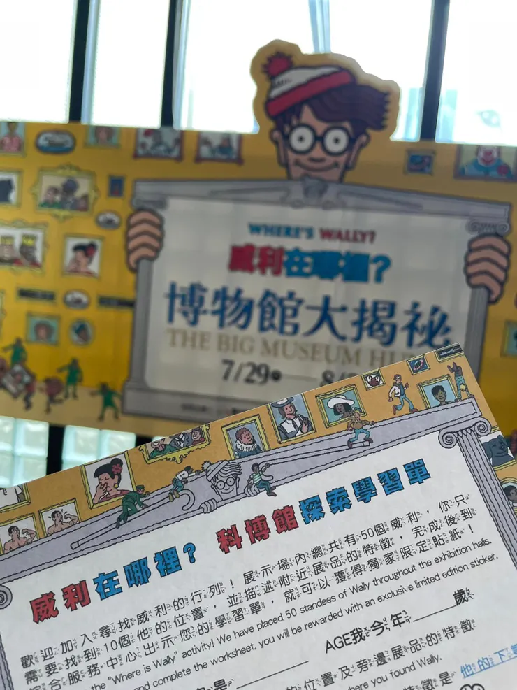  Ching的學習單，趕在無人聚集處迅速拍攝