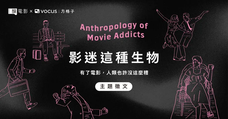 vocus|新世代的創作平台