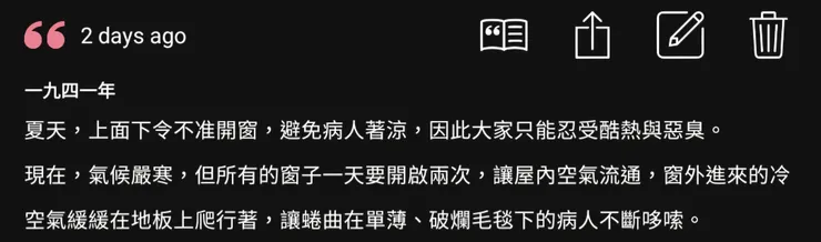不是為納粹辯解,但之前在Youtube有看過一個講德國人習慣的短片,裡面的德國人真的說冬天要開窗兩次,讓室內的空氣煥然一新⊙▂⊙。