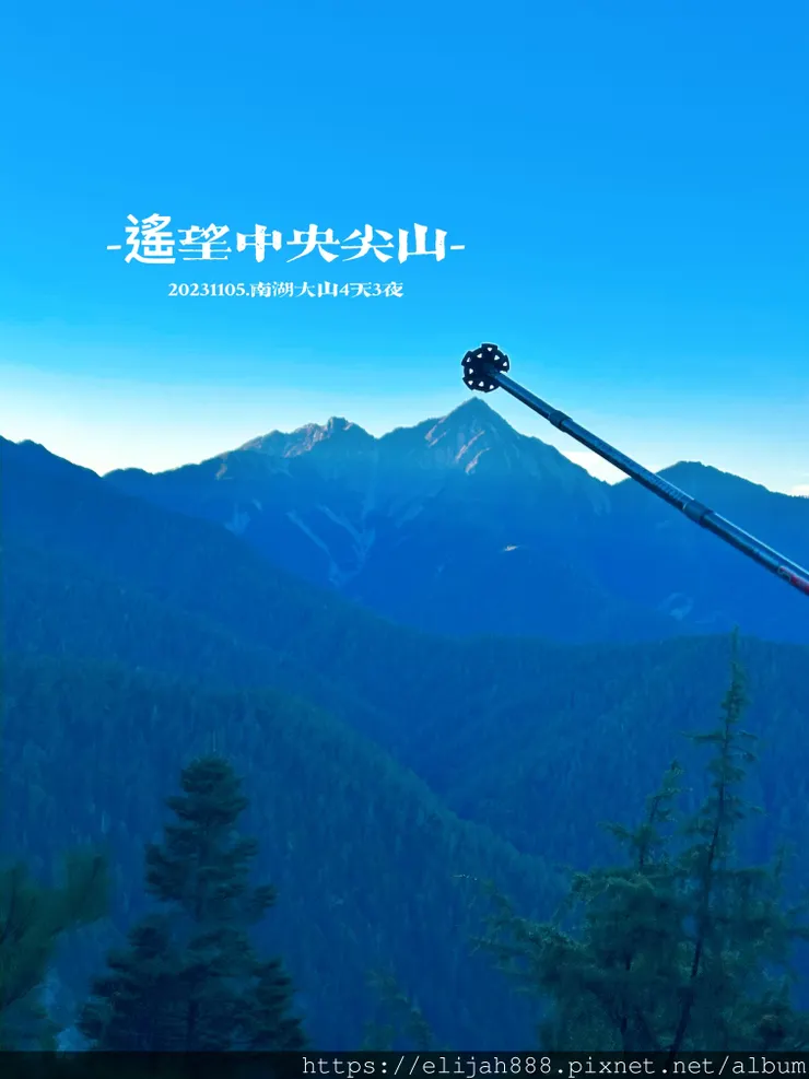 【帝王之山4天3夜】南湖大山雲海.聖稜線吃到飽之審馬陣山/南