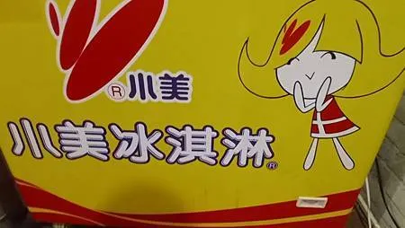 [台北美食]WOW!!!哇獨享鍋，從熱炒店到小火鍋店轉型、給