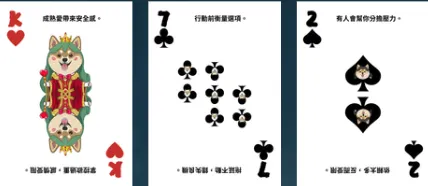 嘟影感覺實驗室