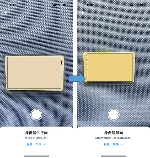 Rybit 交易所｜新手開戶使用指南，教學全攻略，我用手機完