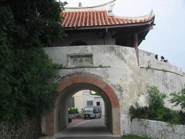 媽宮城順承門
