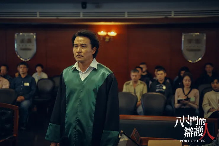 (照片來源：八尺門的辯護人官方臉書)