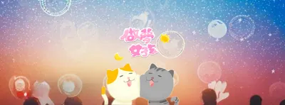 做夢女孩-女子漾