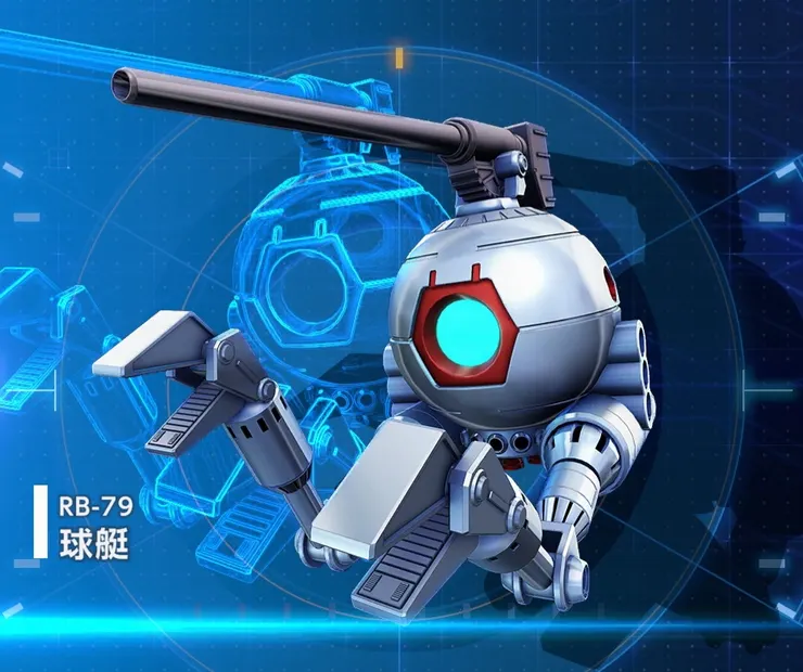 RB-79 鋼球