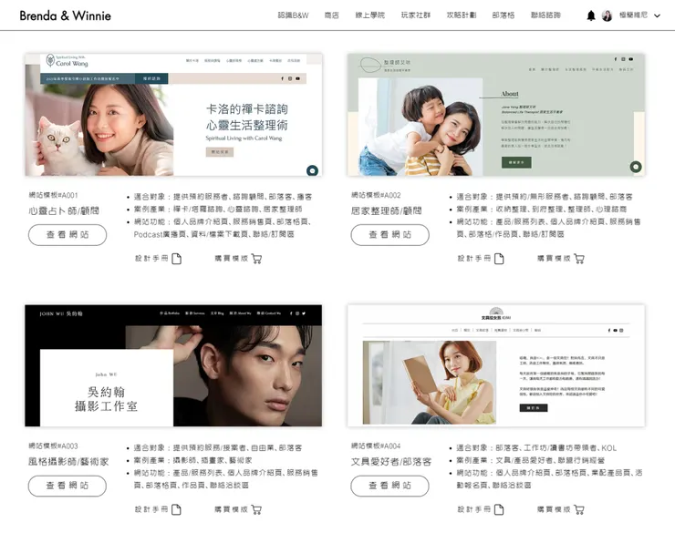 vocus|新世代的創作平台