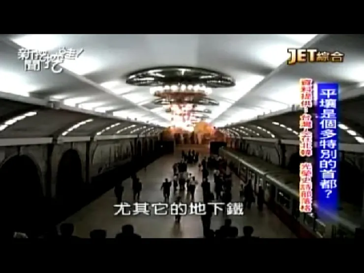 資料提供新聞挖挖挖