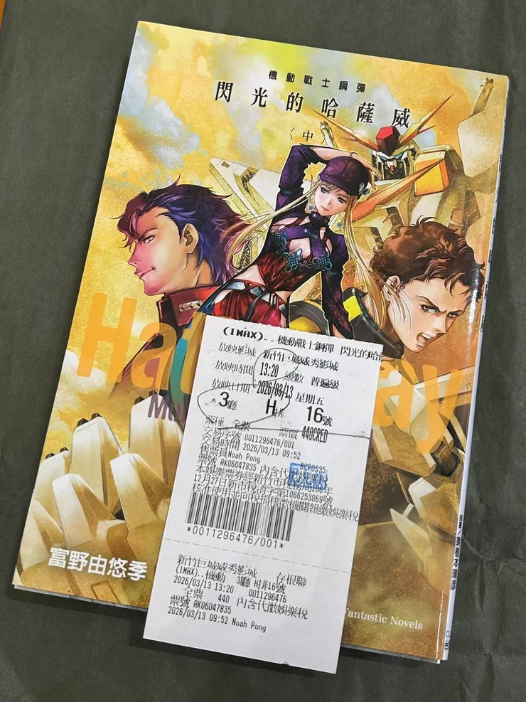 vocus｜新世代的創作平台