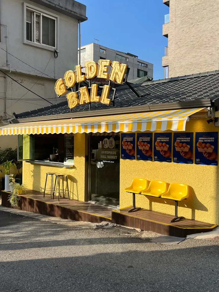 Golden Ball | 圖片來源 NAVER地圖店家登錄