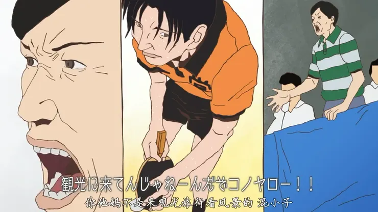 乒乓動漫 : 漫畫式分鏡