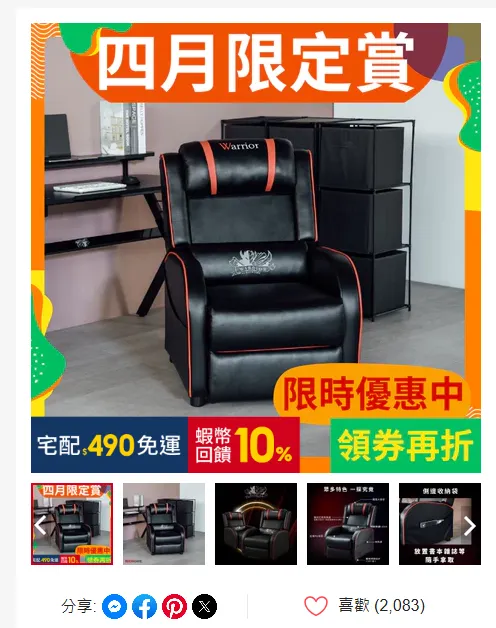 vocus｜新世代的創作平台