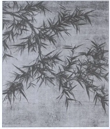 圖一:文同〈墨竹圖〉