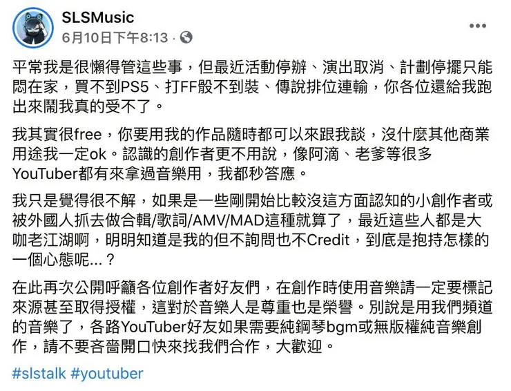 vocus｜新世代的創作平台