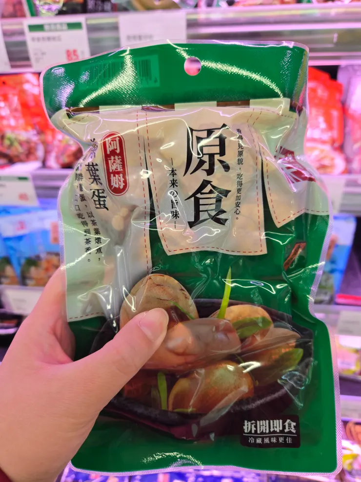 原食阿蕯姆茶葉蛋1包6個