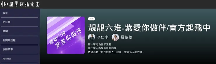 vocus|新世代的創作平台