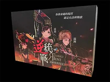 逆統戰封面。由 臺灣境外戰略溝通工作小組（ESC） - https://www.reversedfront.tw/product/5282eddf-9106-4e61-8d98-0ab4db32563e https://img.meepshop.com/Gq2r8H-PNjB5whVeW07pRdf_hx7FLJ4Tl5ck3bWLdNU/w:960/Z3M6Ly9pbWcubWVlcGNsb3VkLmNvbS9tZWVwc2hvcC9kYjk0NTNmYy1iNWEwLTQ5ZmMtYjJjOS1hNjgxNWJjZjY2NDYvZmlsZXMvMTkzZTJmNDAtZGY4My00NzMzLWFlYjktMGUxMzBiNjBhODI0LnBuZw, 合理使用