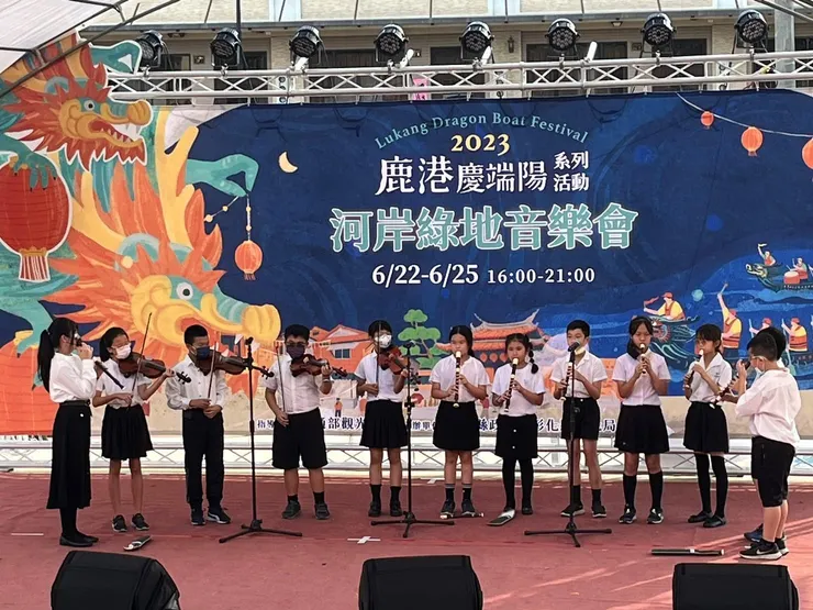 2023年鹿港慶端陽活動表演