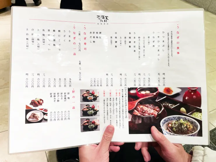 兩個人吃一頓鰻魚飯也要台幣2,000多也是某秀