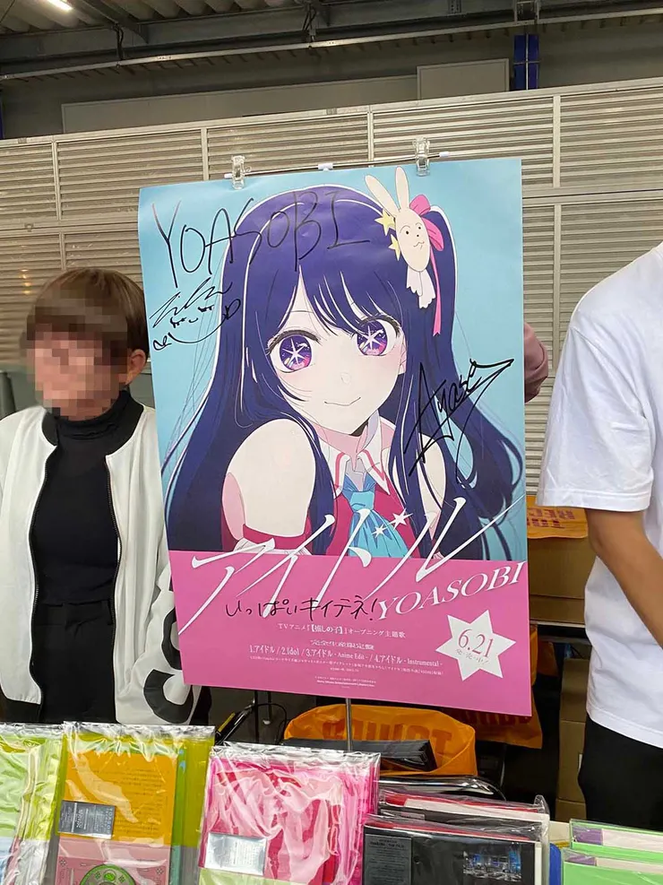 我有問這張海報有沒有賣，但當然是不行