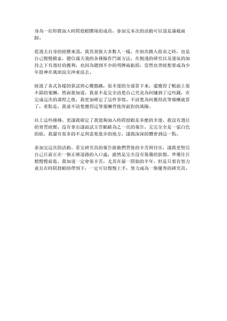 vocus|新世代的創作平台