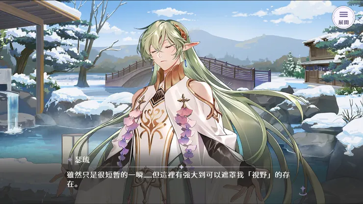 圖片來源：歡迎來到夢樂園