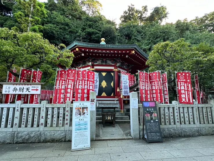 江島神社內的弁財天
