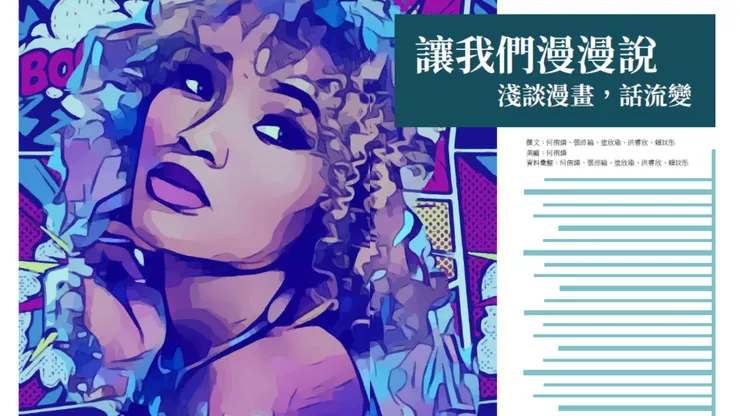 vocus｜新世代的創作平台