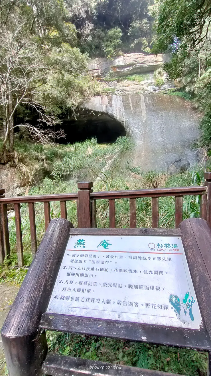 幾近無水的龍鱗瀑布